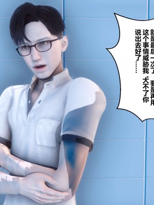 [3D]秘密01-10_00821