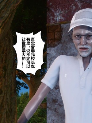 [3D]秘密01-10_00822