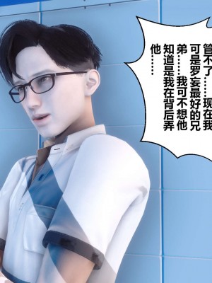 [3D]秘密01-10_00823