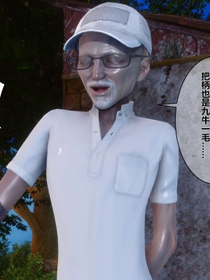 [3D]秘密01-10_00824