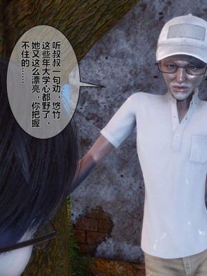 [3D]秘密01-10_00827