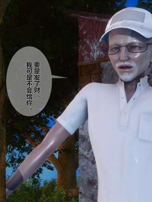 [3D]秘密01-10_00829