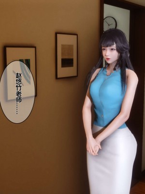 [3D]秘密01-10_00835