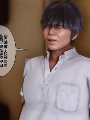 [3D]秘密01-10_00836