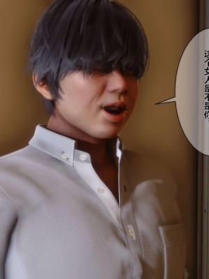 [3D]秘密01-10_00840