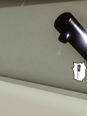 [3D]秘密01-10_00843