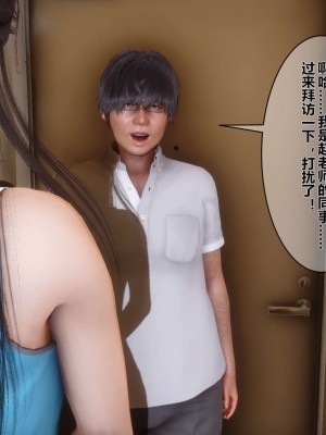 [3D]秘密01-10_00846