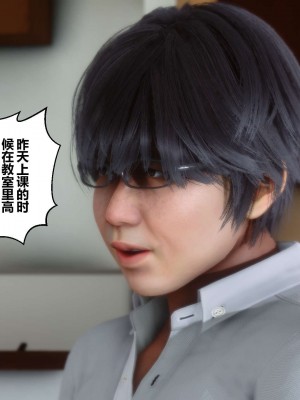 [3D]秘密01-10_00850