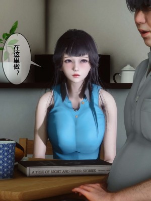 [3D]秘密01-10_00851