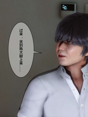 [3D]秘密01-10_00858