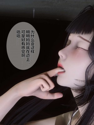 [3D]秘密01-10_00865