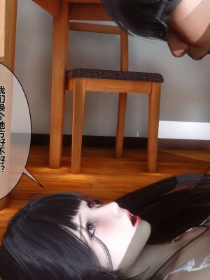 [3D]秘密01-10_00871