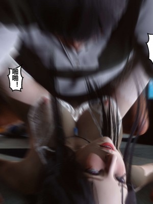 [3D]秘密01-10_00894