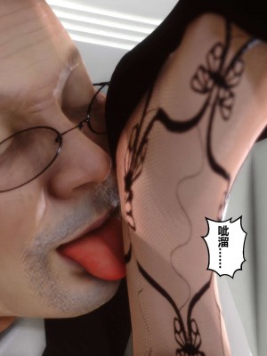 [3D]秘密01-10_00937