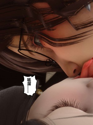 [3D]秘密01-10_00960