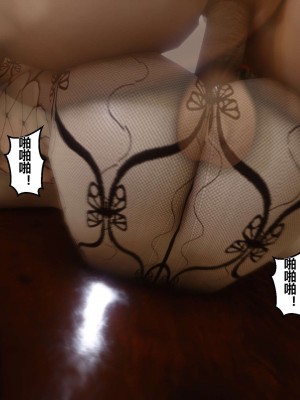 [3D]秘密01-10_00972