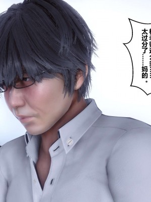 [3D]秘密01-10_00995