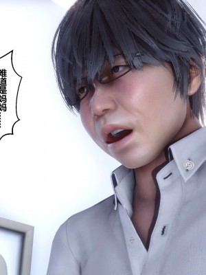 [3D]秘密01-10_01001