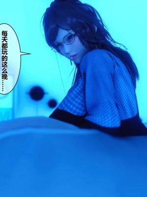 [3D]秘密01-10_01006