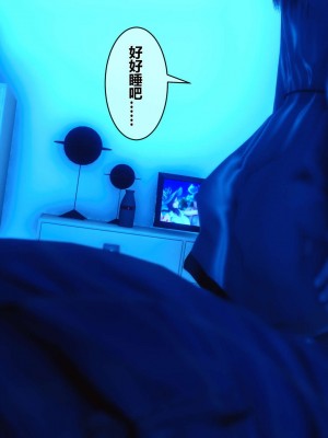 [3D]秘密01-10_01009