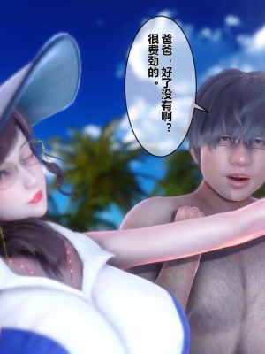 [3D]秘密01-10_01012