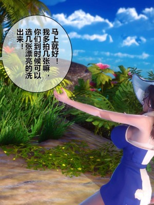 [3D]秘密01-10_01015