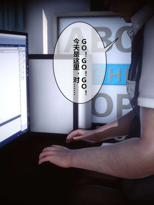 [3D]秘密01-10_01026