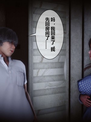 [3D]秘密01-10_01029