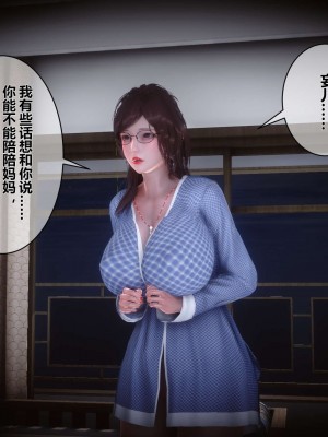 [3D]秘密01-10_01031