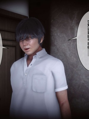 [3D]秘密01-10_01032