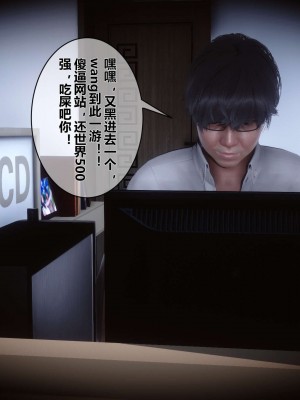 [3D]秘密01-10_01033