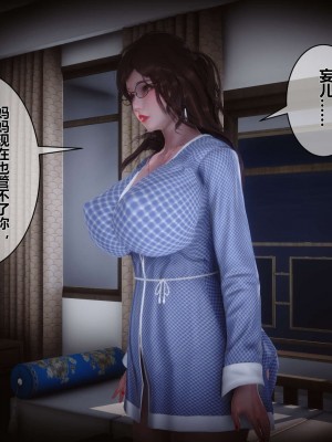 [3D]秘密01-10_01034