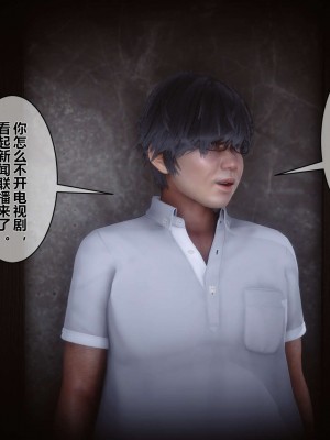 [3D]秘密01-10_01037