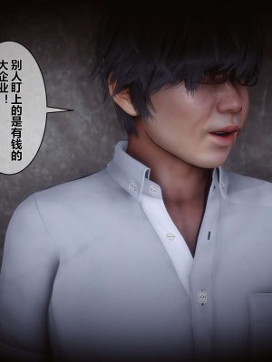 [3D]秘密01-10_01041