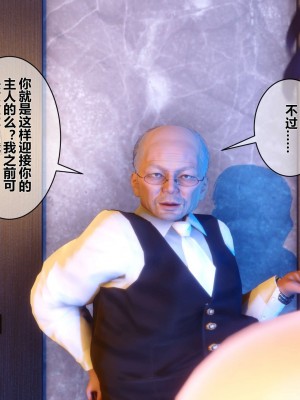 [3D]秘密01-10_01057