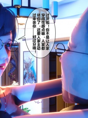 [3D]秘密01-10_01058