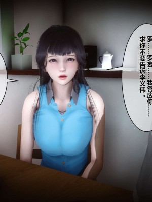 [3D]秘密01-10_01074