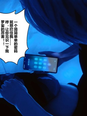 [3D]秘密01-10_01090