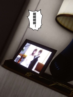 [3D]秘密01-10_01091