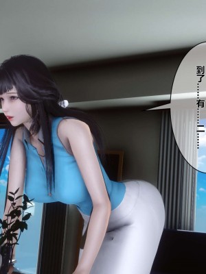 [3D]秘密01-10_01133