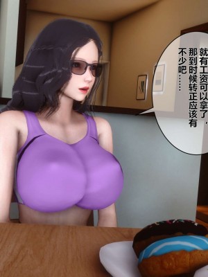 [3D]秘密01-10_01134