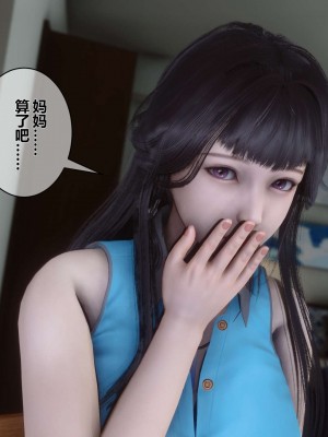 [3D]秘密01-10_01141