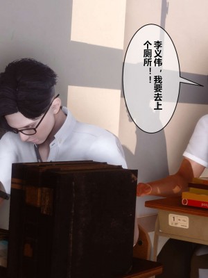 [3D]秘密01-10_01150