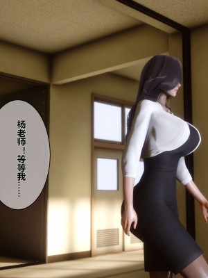 [3D]秘密01-10_01151