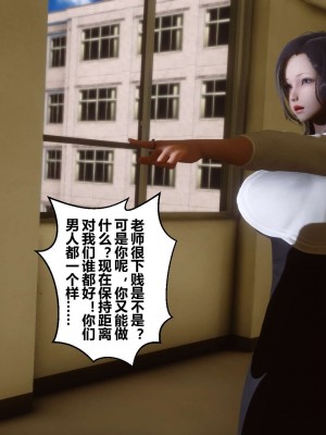 [3D]秘密01-10_01154