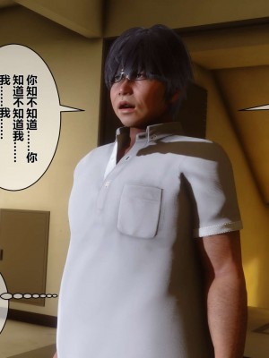 [3D]秘密01-10_01155