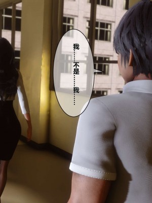 [3D]秘密01-10_01157