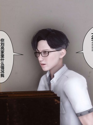 [3D]秘密01-10_01168