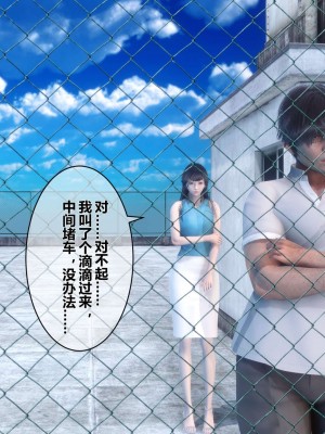 [3D]秘密01-10_01169