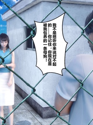 [3D]秘密01-10_01170